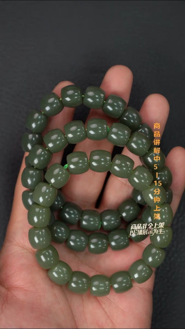 未镶嵌手串和田玉多样性发其一