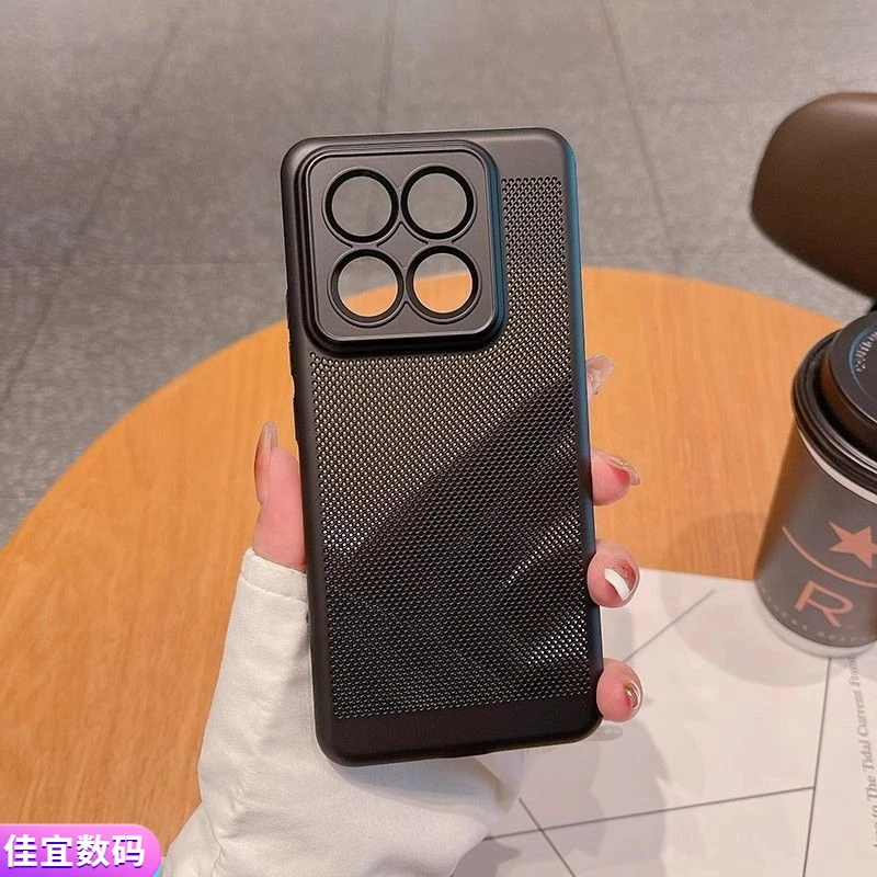 适用小米15Pro手机壳14Ultra蜂窝散热13网孔肤感防指纹防刮保护套