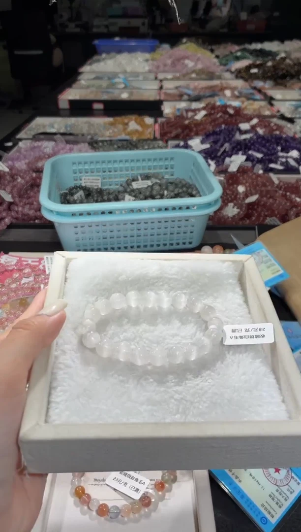 未镶嵌手链水晶315号 多样性发一Q  9+