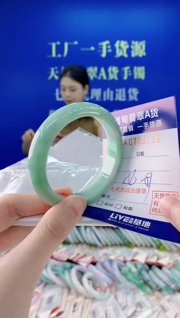 未镶嵌手镯翡翠33
