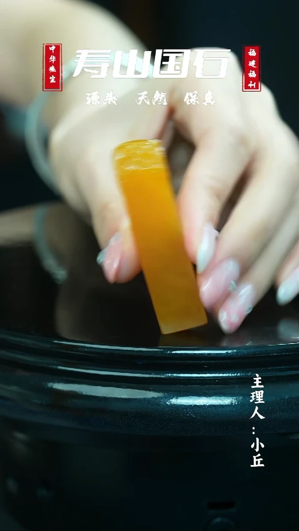 寿山石印石一****428克寿山田黄印章带证