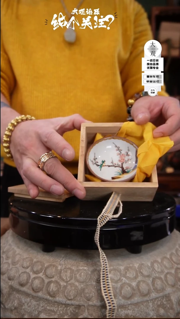 g*g陶瓷茶周边中古默认瑕疵