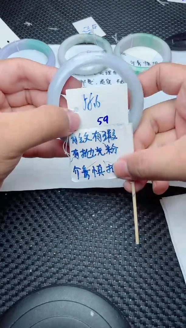 未镶嵌手镯翡翠59