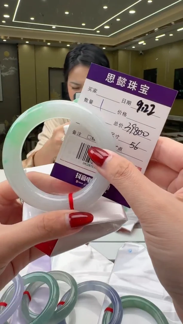 未镶嵌手镯翡翠手镯