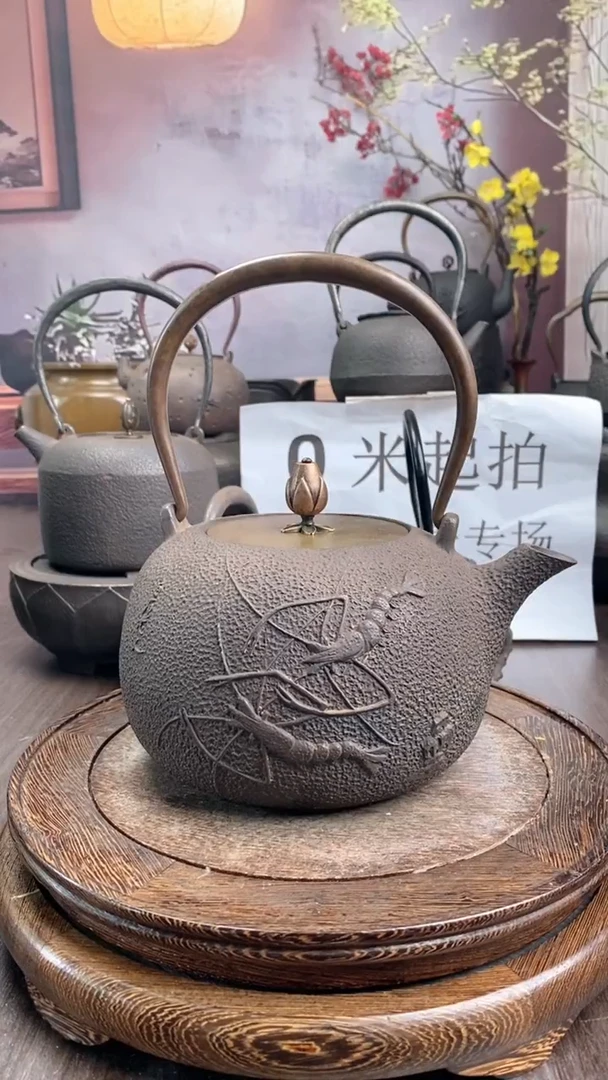 回流南部精工铁壶