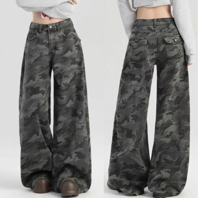 福利款百搭迷彩牛仔裤慵懒风宽松大阔腿裤2060新款秋季时尚休闲