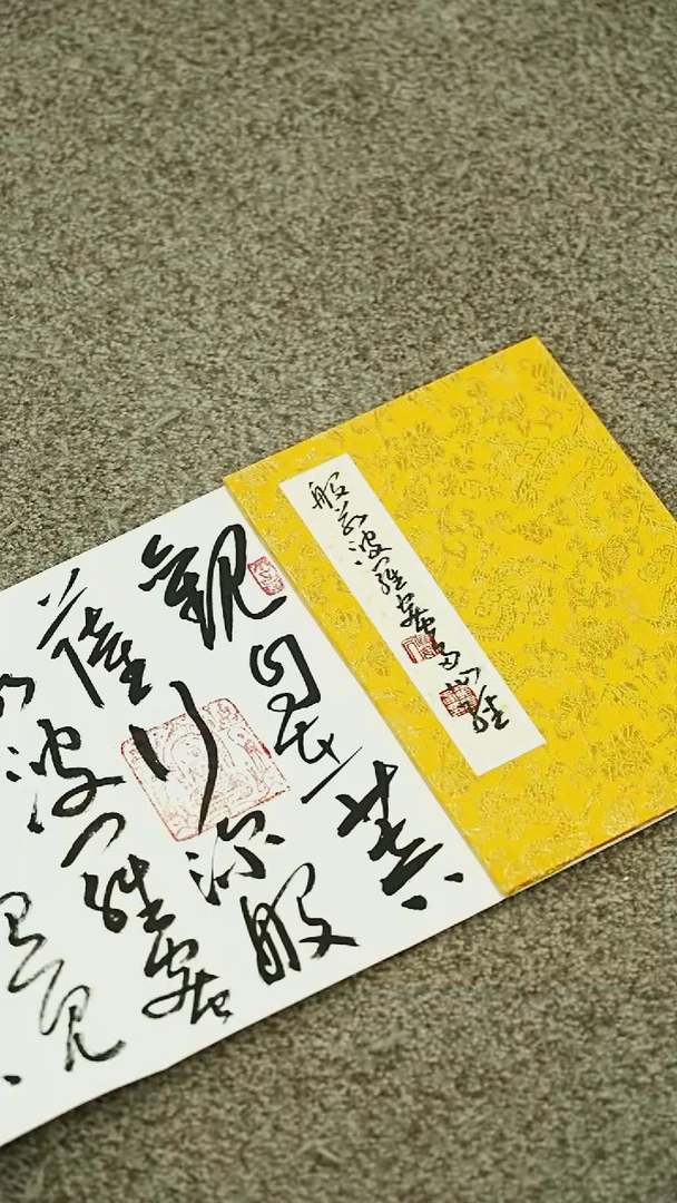书法书法HJC老师作品