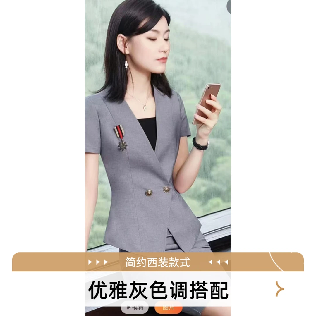 职业西装女夏季气质酒店前台美容院珠宝店工作服正装