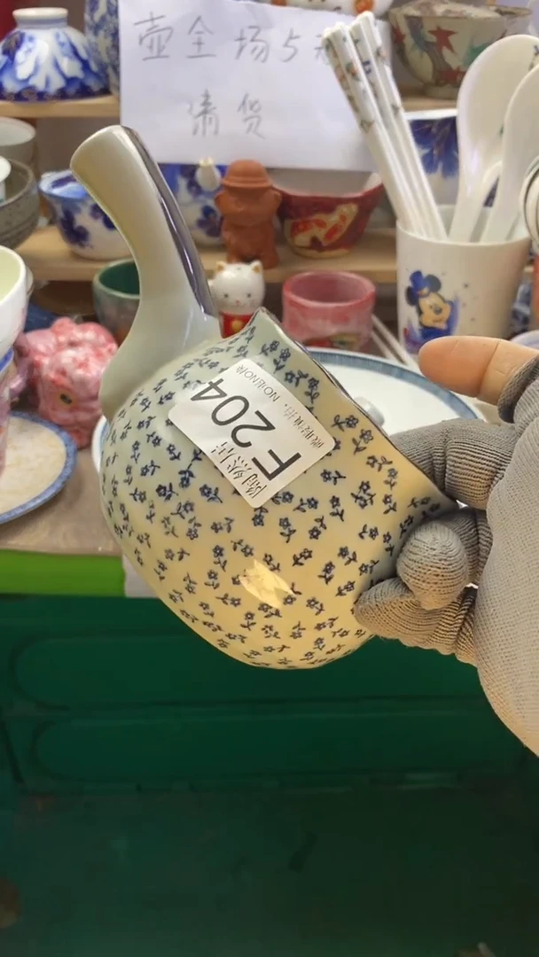 瓷片小*猫回流瓷器默认微瑕F204