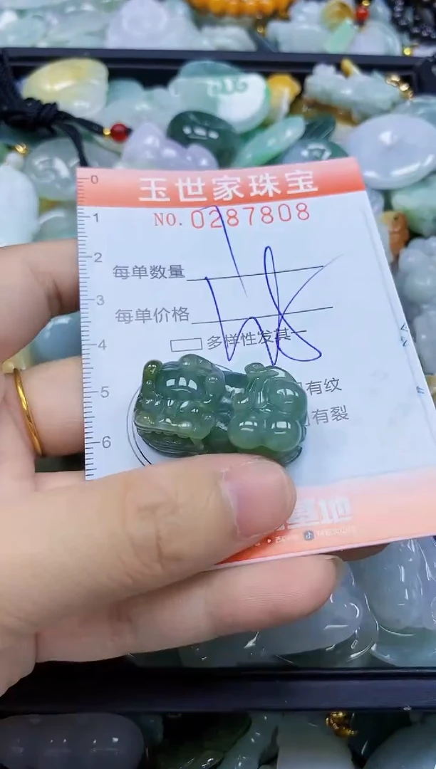 翡翠未镶嵌颈饰闪购0287808