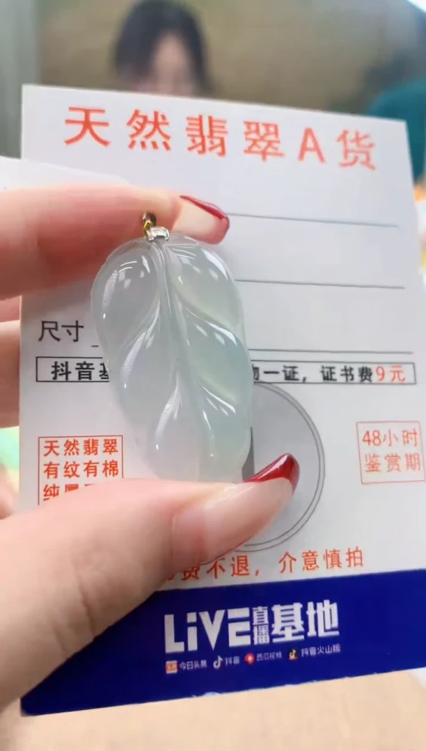 颈饰18K金镶嵌翡翠天然A货翡翠挂件