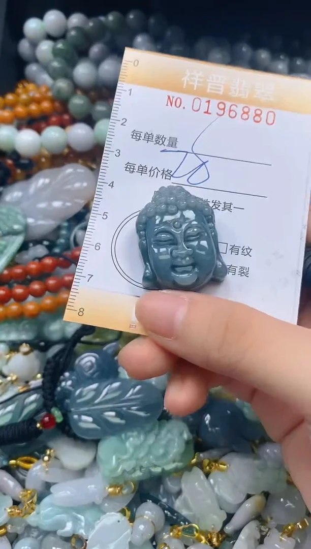 翡翠未镶嵌颈饰闪购0196880