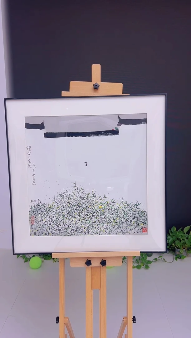 【闪购商品】绘画复刻版画-吴冠中-飞尽堂前燕