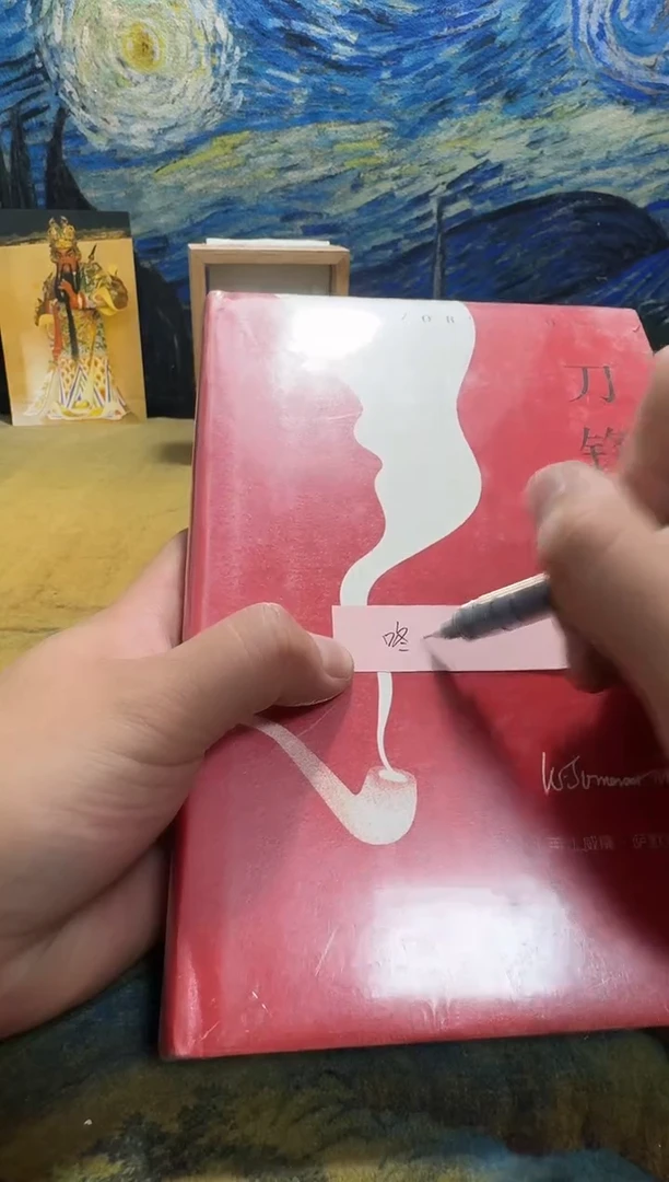 咚*永威书社下单链接