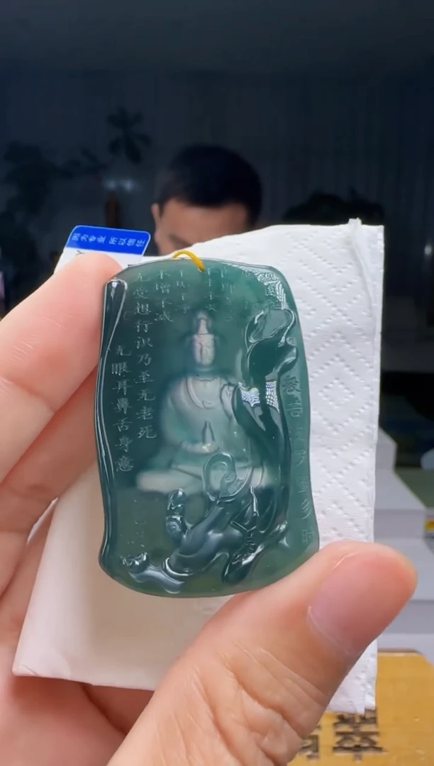 颈饰未镶嵌翡翠枫**.8641651