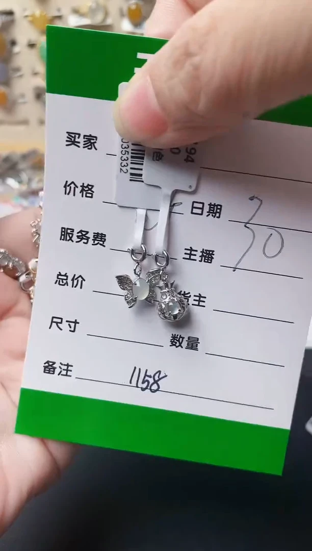 颈饰银S925镶嵌翡翠战*呀1158