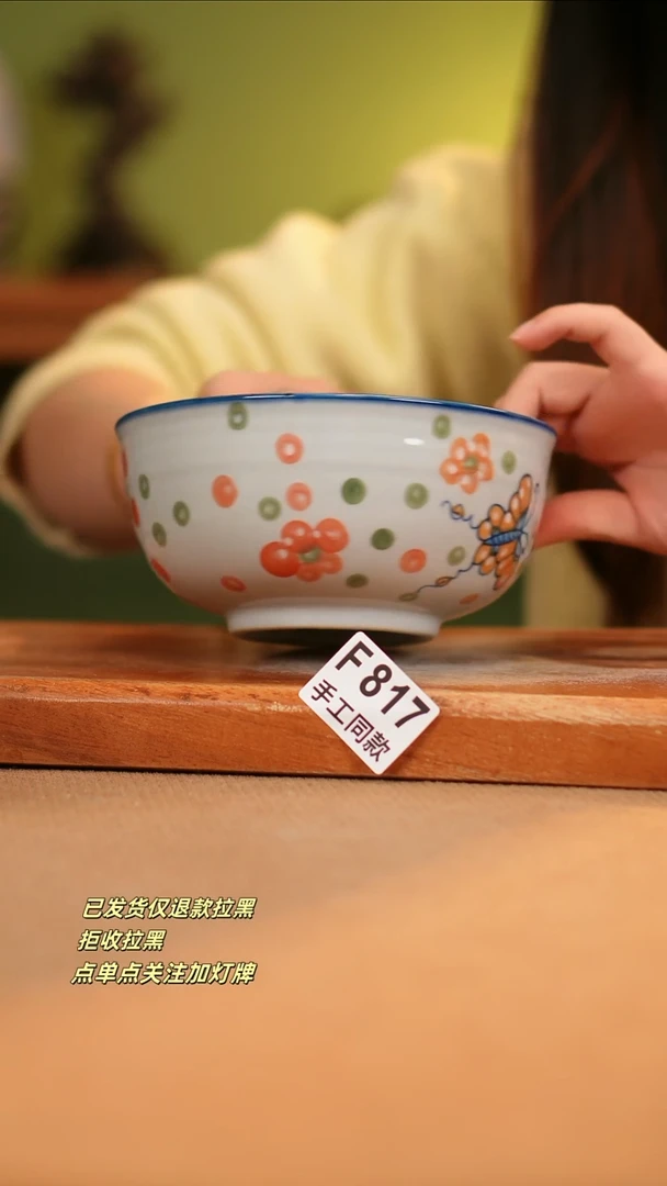 【闪购商品】其他F817陶然集器瓷器