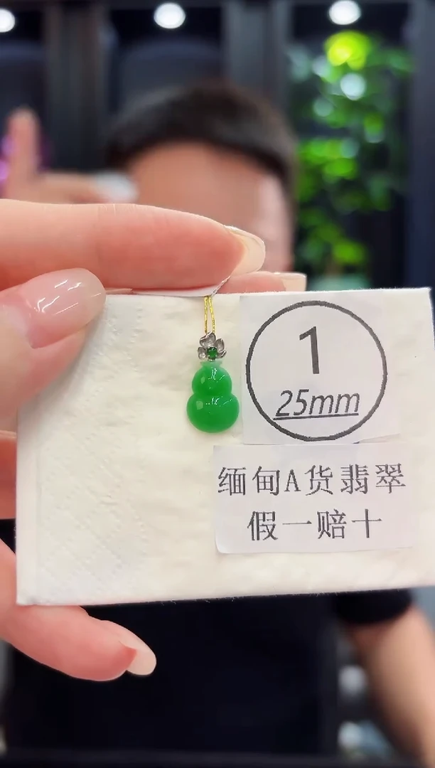 颈饰18K金镶嵌翡翠缅料A货/支持复检/一件