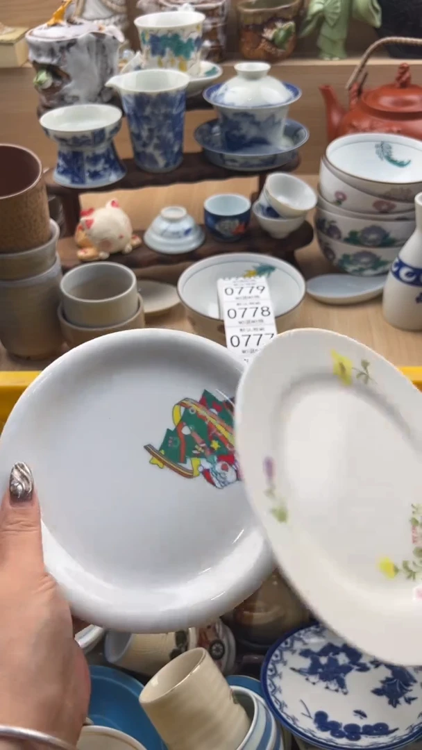 772默认微瑕，满20元包邮