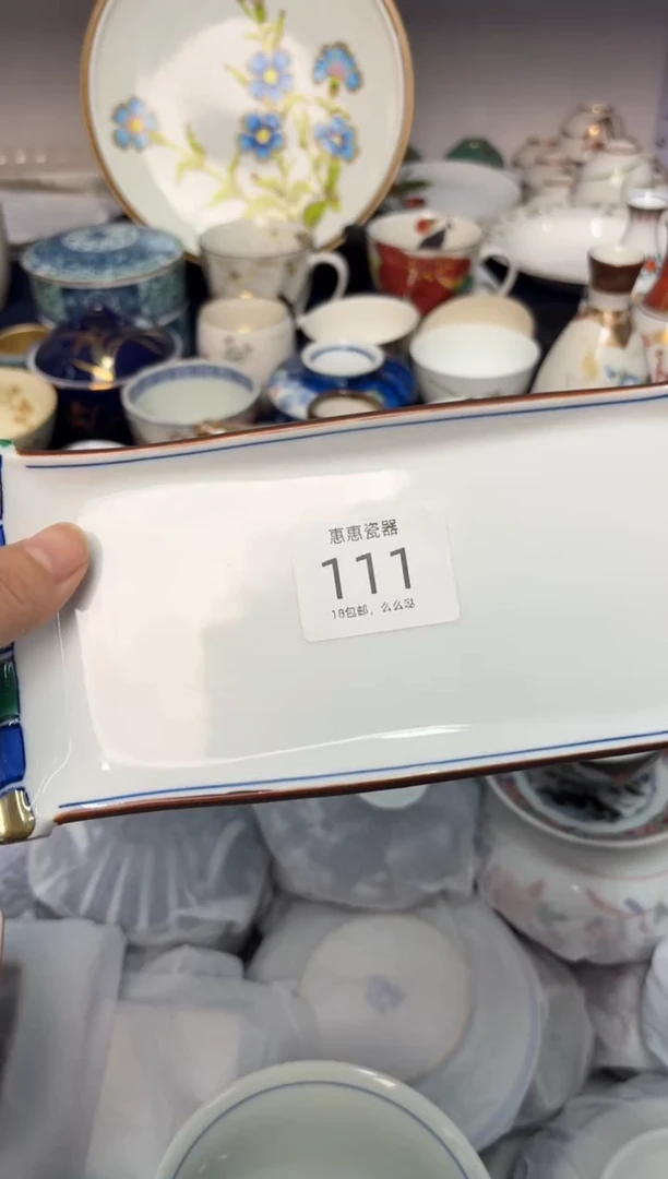 瓷片宝****蓉0000000000000000