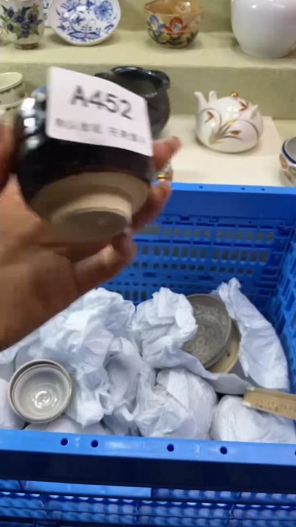 件深*色瓷片 默认微瑕 完美慎入452
