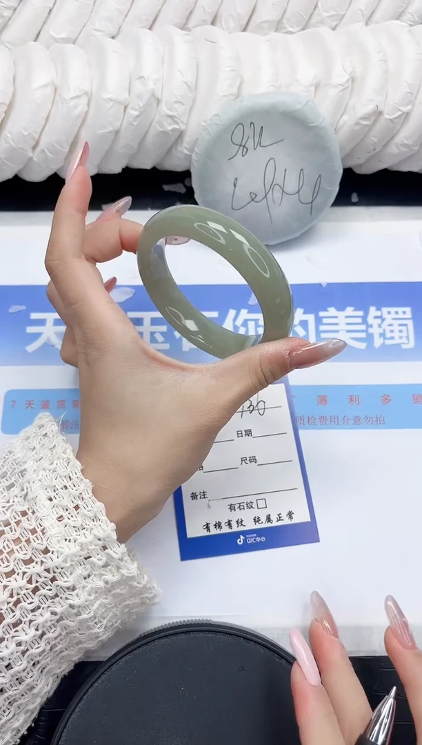 未镶嵌手镯石英质玉136-60.2