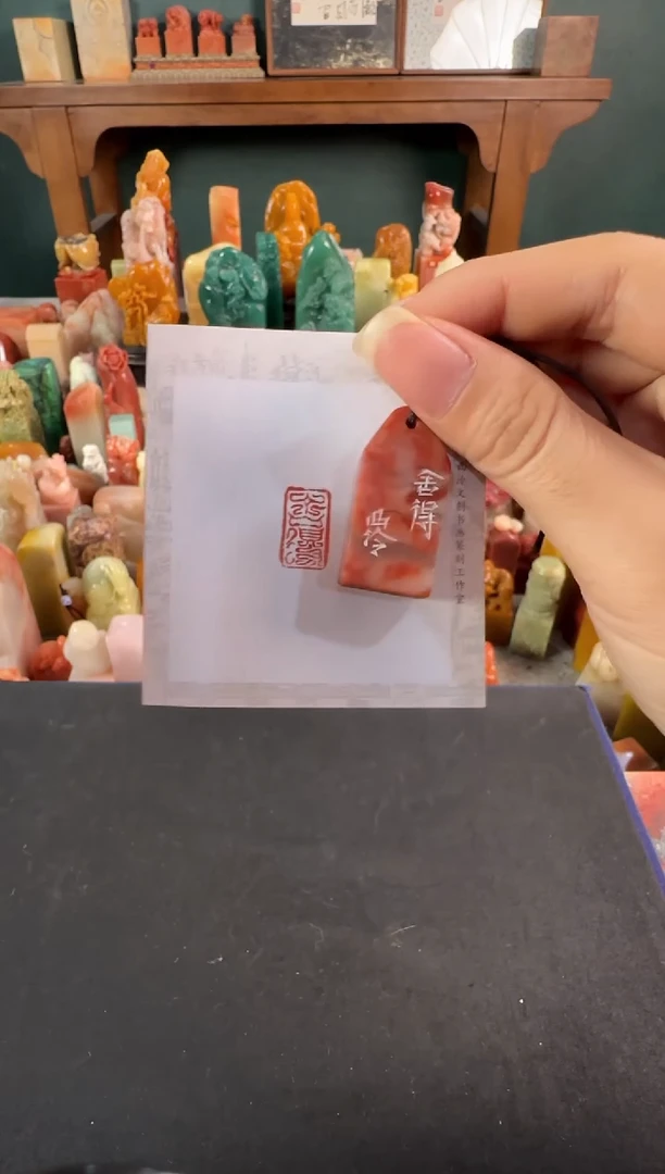 老挝石印石编号编号8366