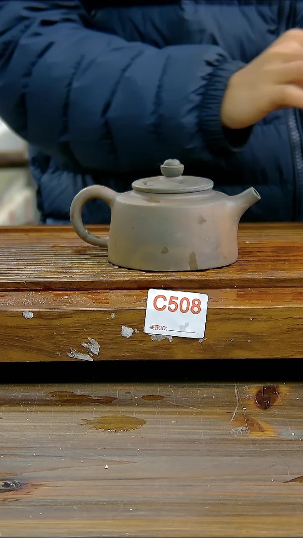 坭兴陶贵台龙窑C508