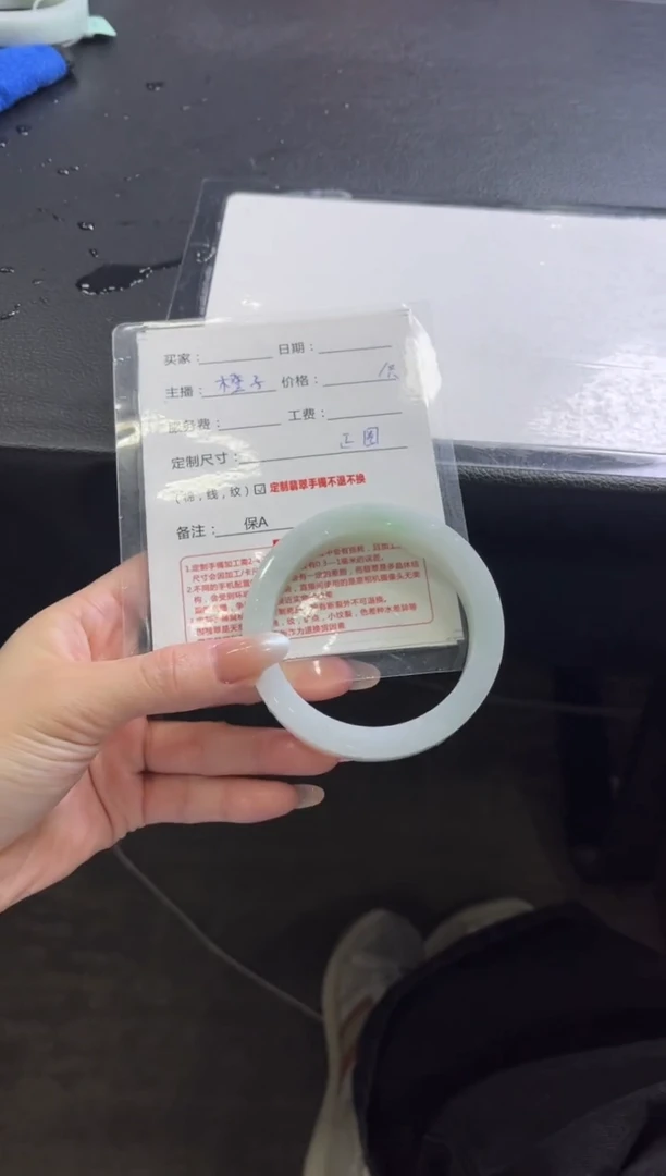 未镶嵌手镯定制翡翠定制手镯不退不换1