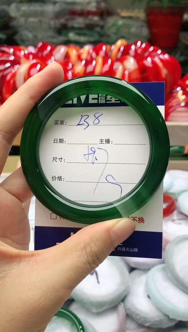 玛瑙/玉髓手镯未镶嵌238