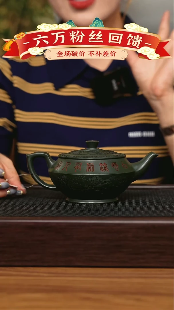宜兴原矿 手工 紫砂壶