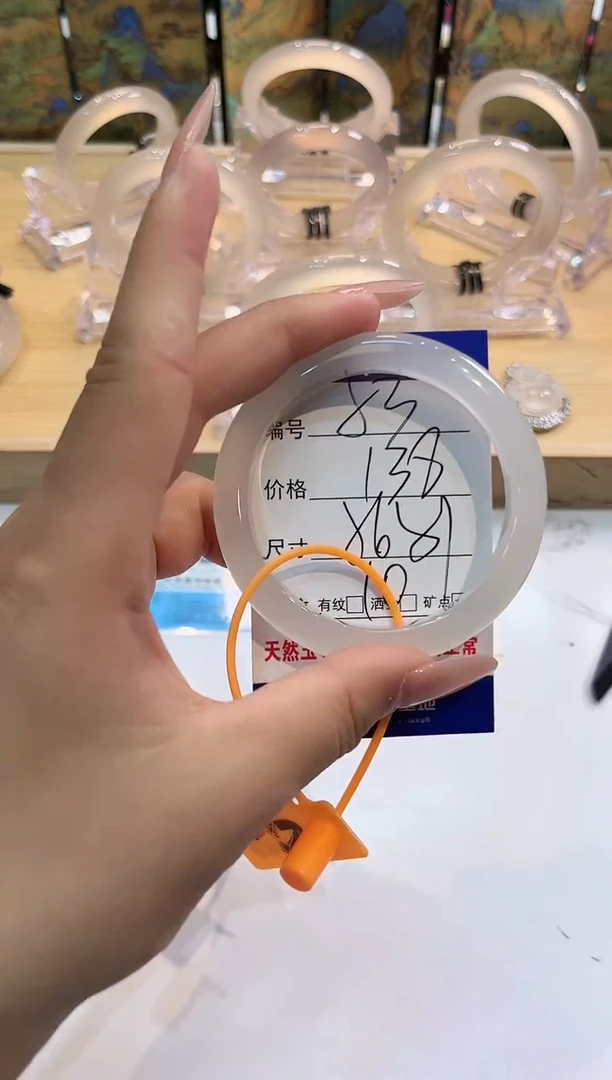 玛瑙/玉髓手镯未镶嵌53-LLL马黑1-56+