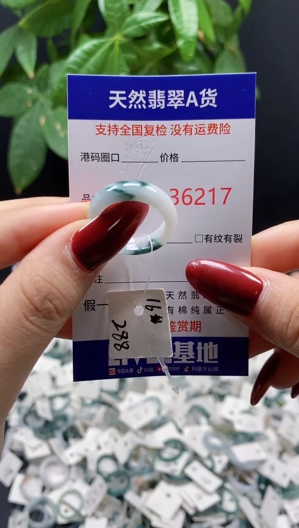 翡翠戒指未镶嵌天然翡翠戒圈6217