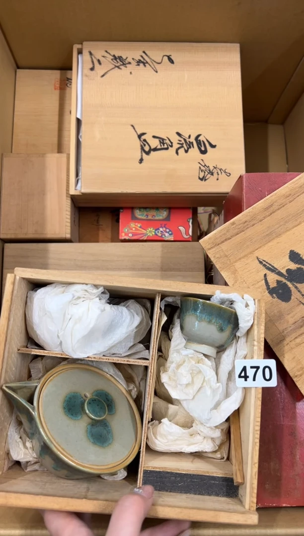 【闪购商品】470中古商品谨慎参拍