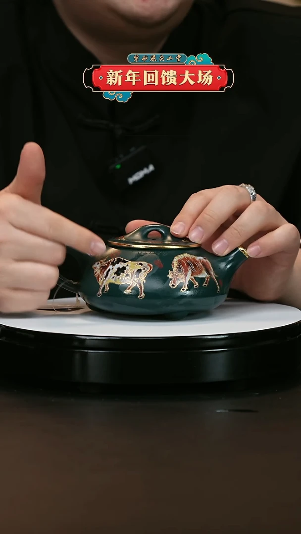 【闪购商品】紫砂茶壶紫砂茶壶