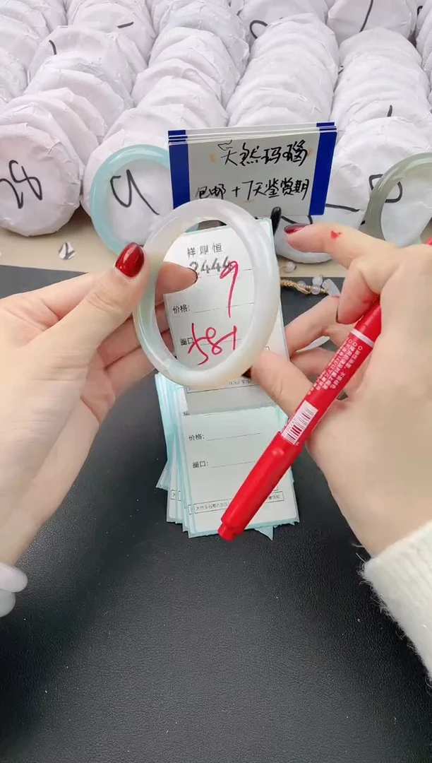 【闪购商品】玛瑙/玉髓手镯未镶嵌2444