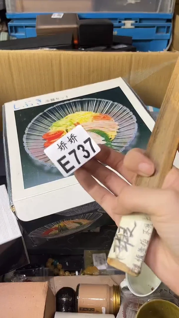 瓷片皮*姐737定向 皮皮姐定向 皮皮姐