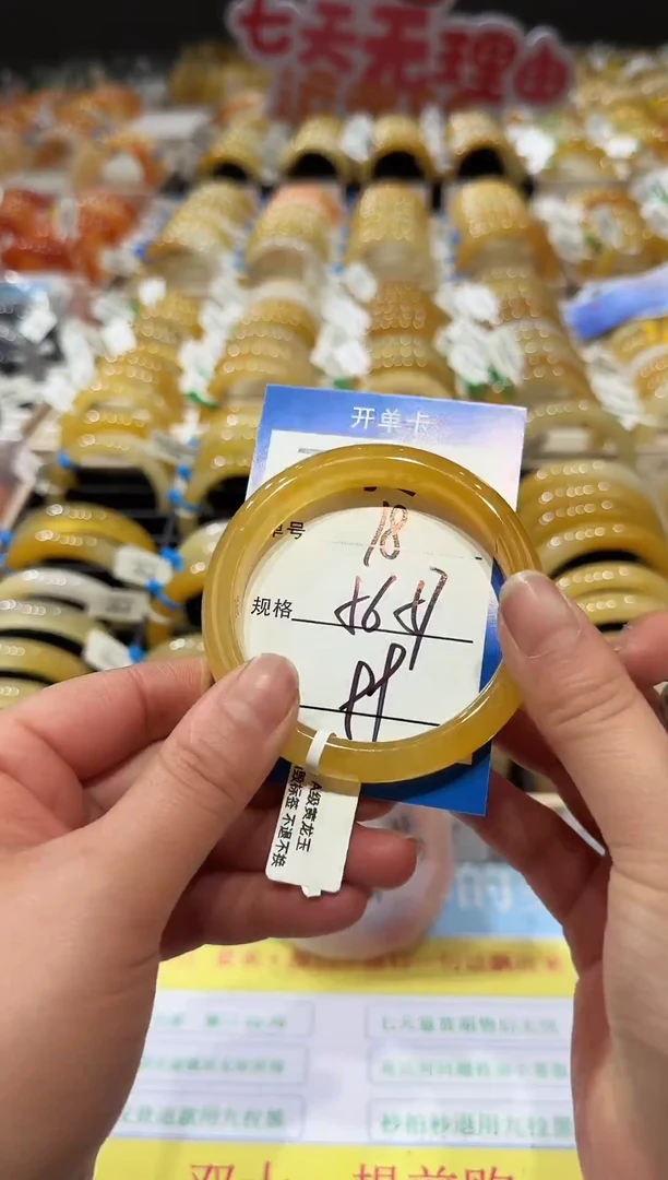 未镶嵌手镯石英质玉18   56-57