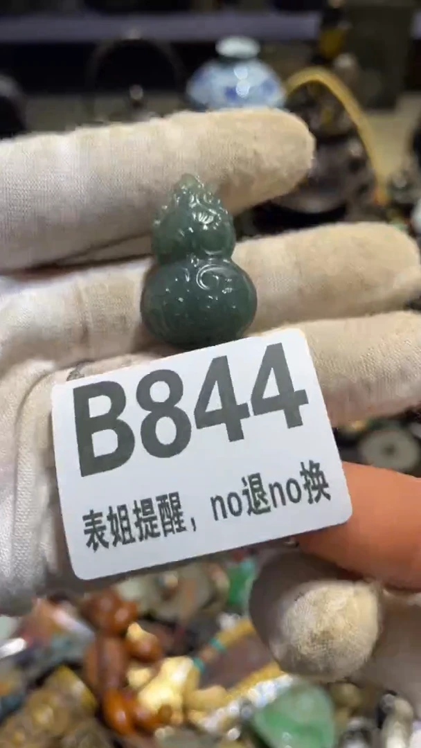 陶瓷施**意表姐直播所见所得