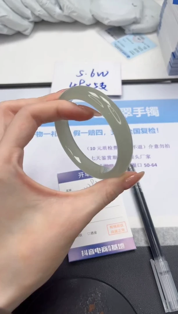 石英质玉手镯未镶嵌V293-58.2