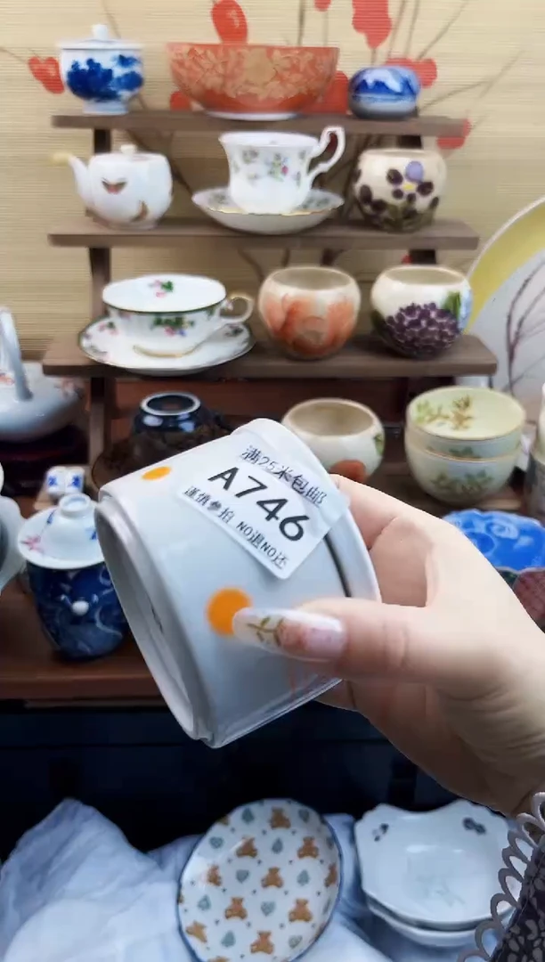 【闪购商品】a746==============