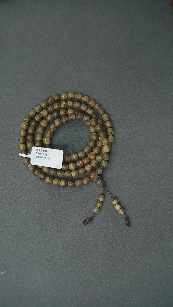 【闪购商品】沉香手串0.6-15g正区文莱老料手串
