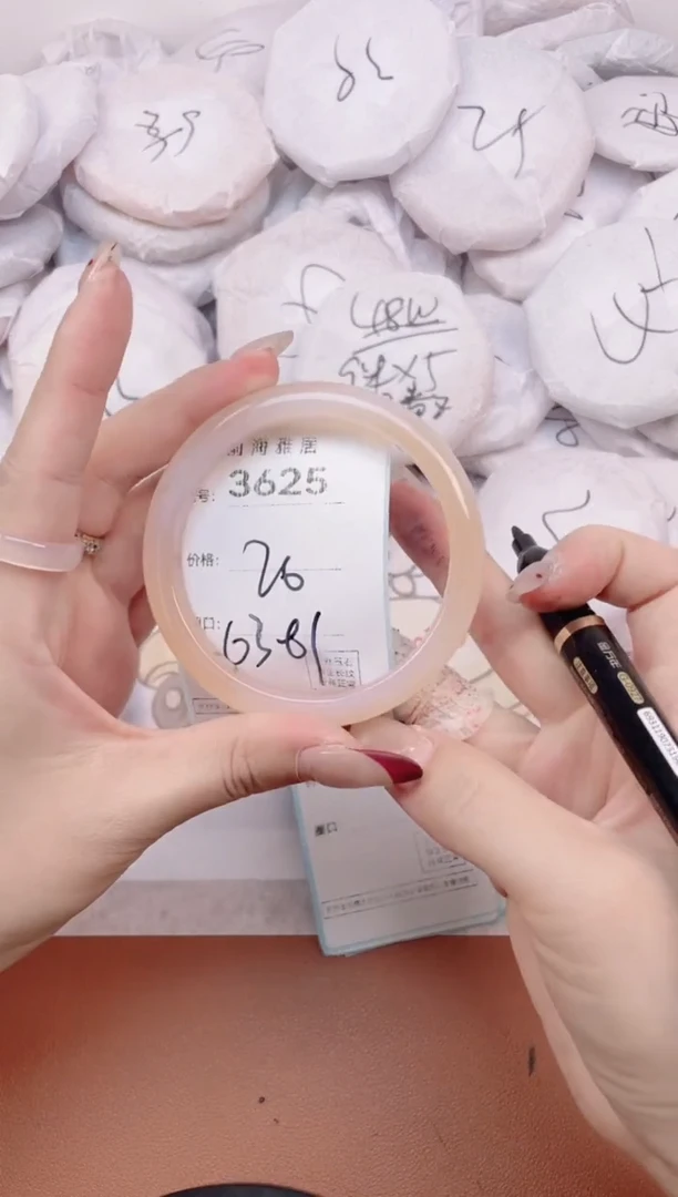 【闪购商品】玛瑙/玉髓手镯未镶嵌3625