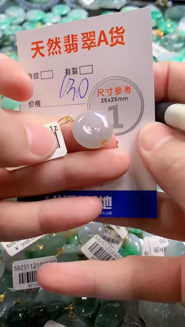 颈饰18K金镶嵌翡翠0769248168