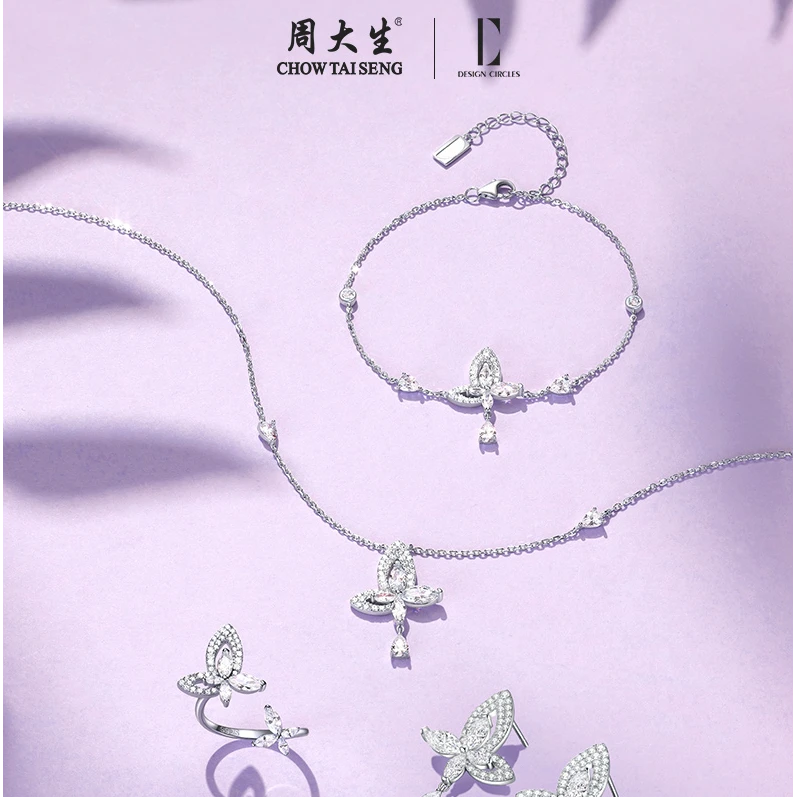925银手链 周大生DC蜕变系列小仙蝶手链仙女轻奢时尚百搭饰品套装