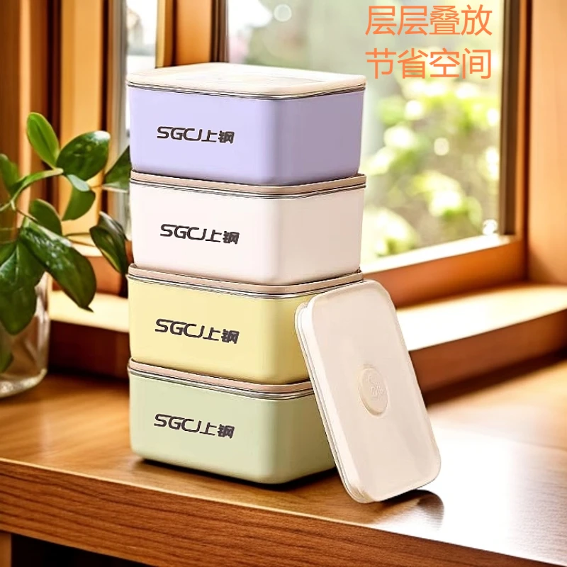 上钢【大美】保温饭盒不锈钢餐盒保鲜盒带盖微波炉加热便当盒学生