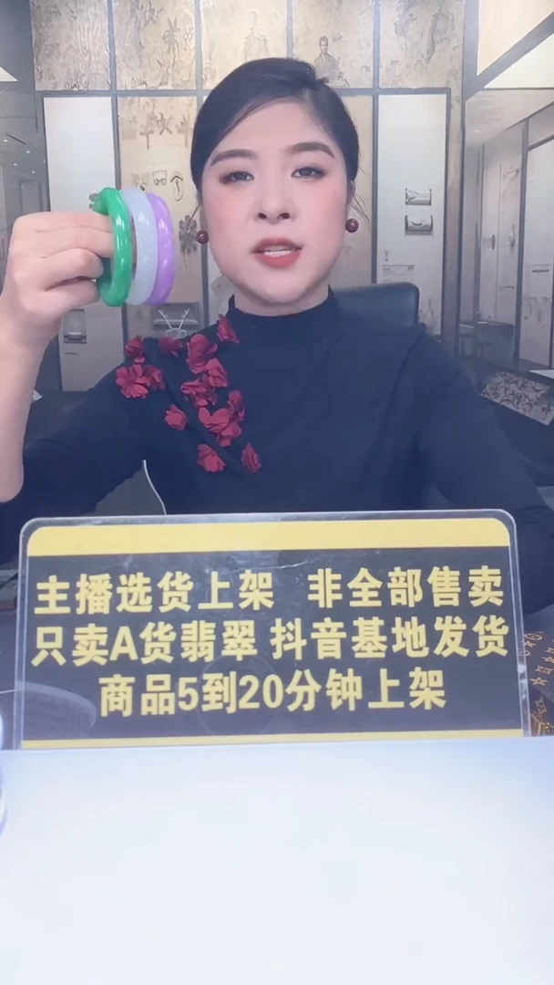 颈饰未镶嵌翡翠T***e12.20天然翡翠A货（商品多样性发货）