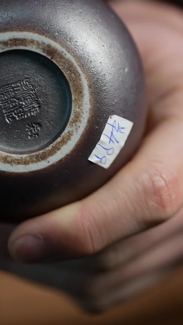 【闪购商品】浪鬼柴烧无忌宝瓶+无忌杯子+布袋