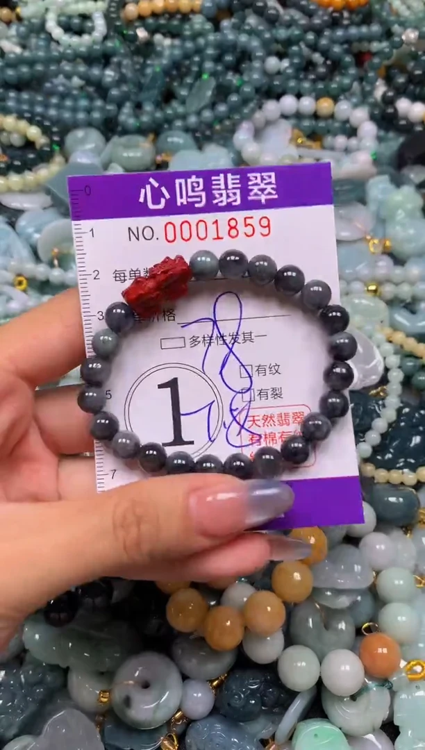 颈饰未镶嵌翡翠闪购001859