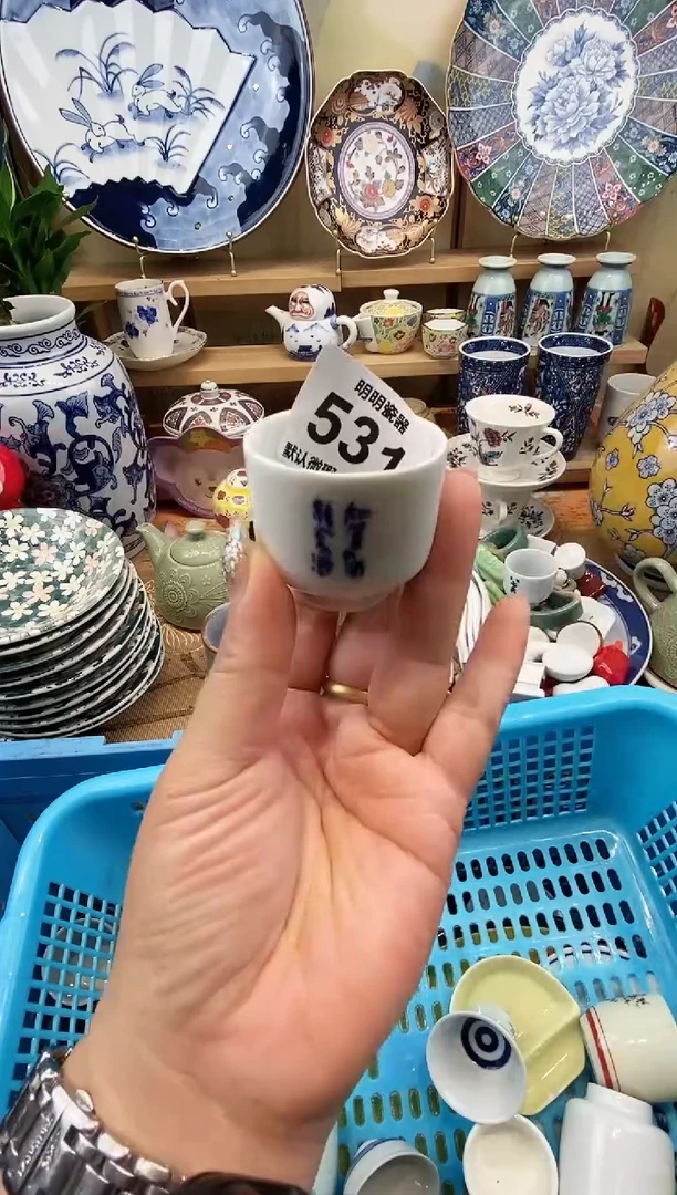 瓷片设****磊满28包邮 发货后不退不换！介意慎拍！！！